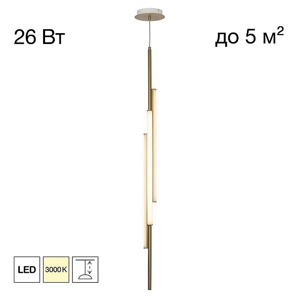 Подвес CITILUX SIGNATURE CL247063