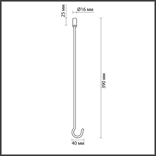 Крепеж ODEON LIGHT CORDA 4399/40K