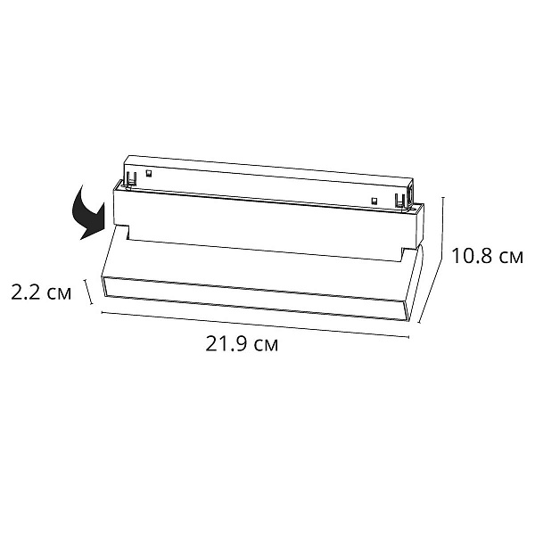 Трековый светильник ARTE LAMP LINEA A4669PL-1WH