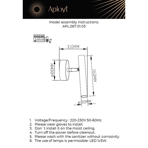 Бра APLOYT HONOR APL.067.01.03