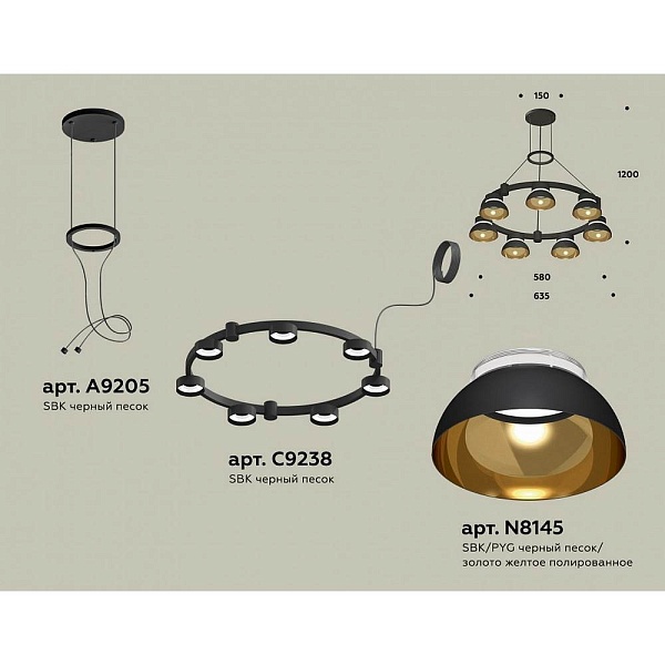 Подвес AMBRELLA LIGHT XR XR92051402