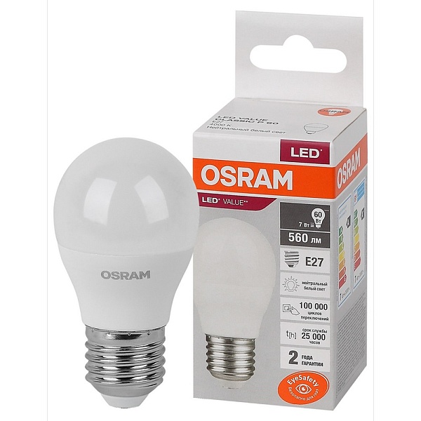 Лампа LED E27  7W/840 220V шар матовый 560Lm OSRAM