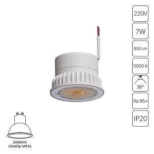 Модуль светодиодный ARTE LAMP ORE A22070-5K