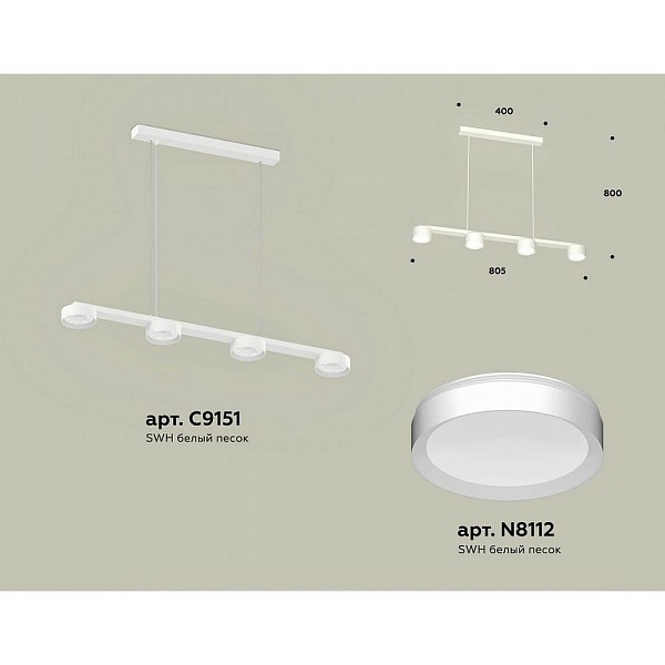 Подвес AMBRELLA LIGHT XB XB9151150