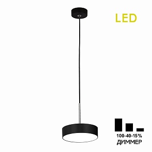 Подвес CITILUX ТАО CL712S122N