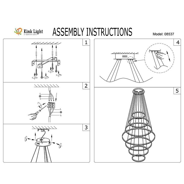 Подвес KINK LIGHT ТОР 08537,19(4000K)