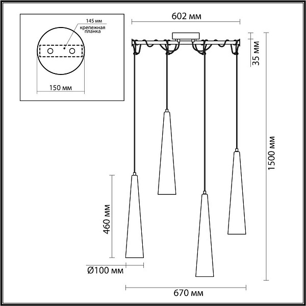Подвес ODEON LIGHT LUMP 5044/42L