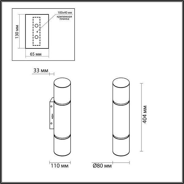 Бра ODEON LIGHT L-VISION 6674/12WA