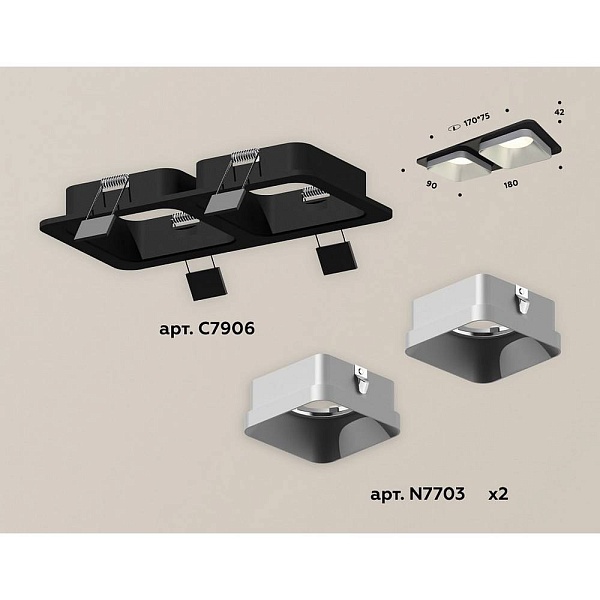 Светильник встраиваемый AMBRELLA LIGHT XC XC7906003