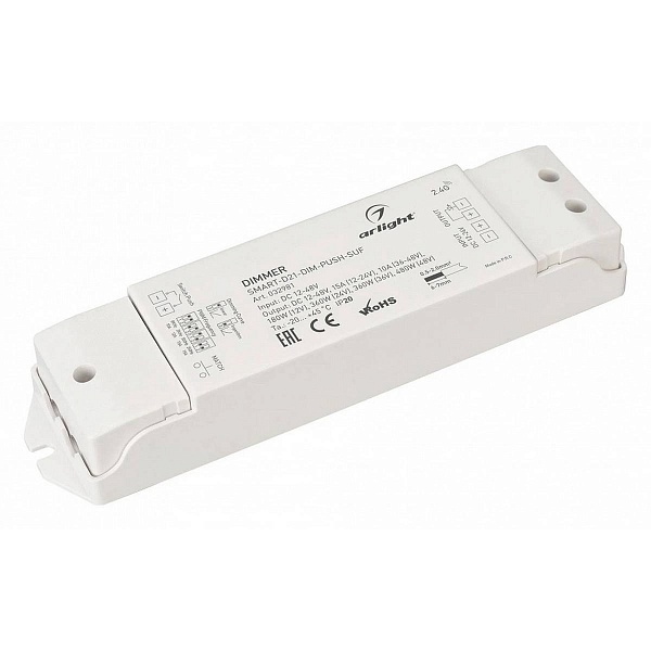Контроллер ARLIGHT SMART 32981