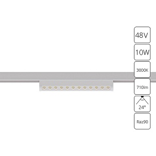 Трековый светильник ARTE LAMP OPTIMA A7288PL-1WH