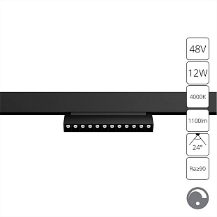 Трековый светильник ARTE LAMP LINEA A4686PL-1BK