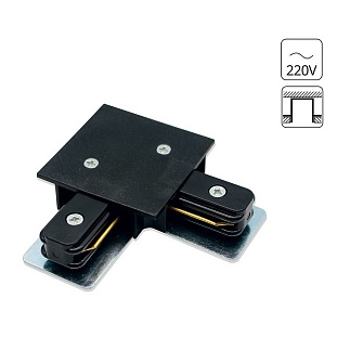 L-коннектор ARTE LAMP TRACK ACCESSORIES A120106