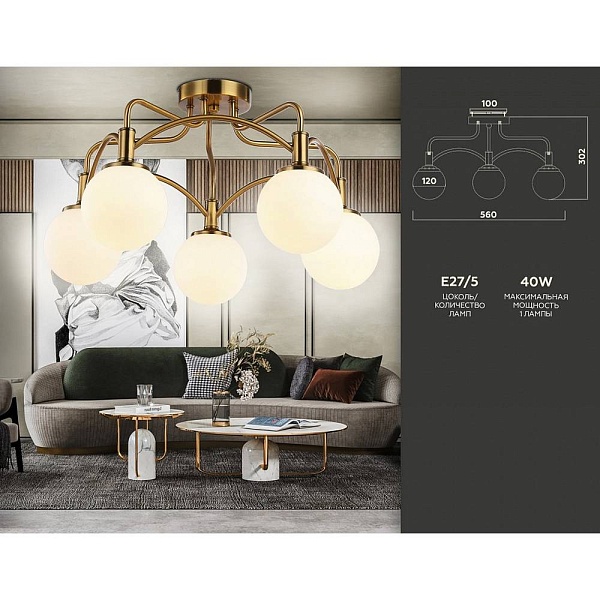 Люстра потолочная AMBRELLA LIGHT TR TR3212