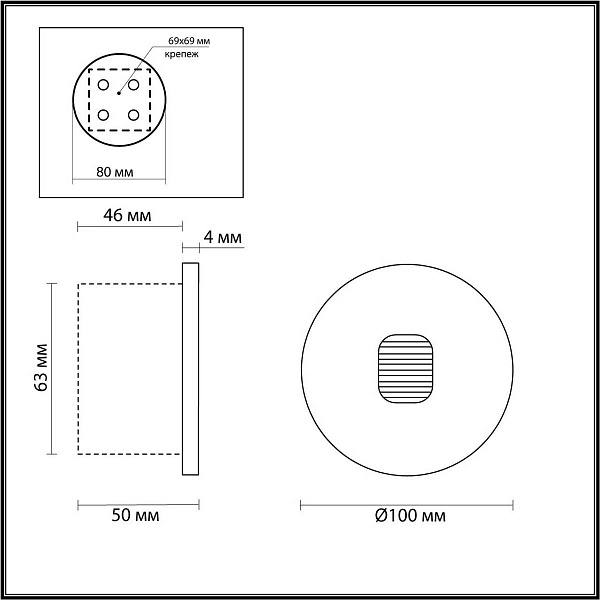 Светильник уличный встраиваемый ODEON LIGHT VITTY 6651/1WL3