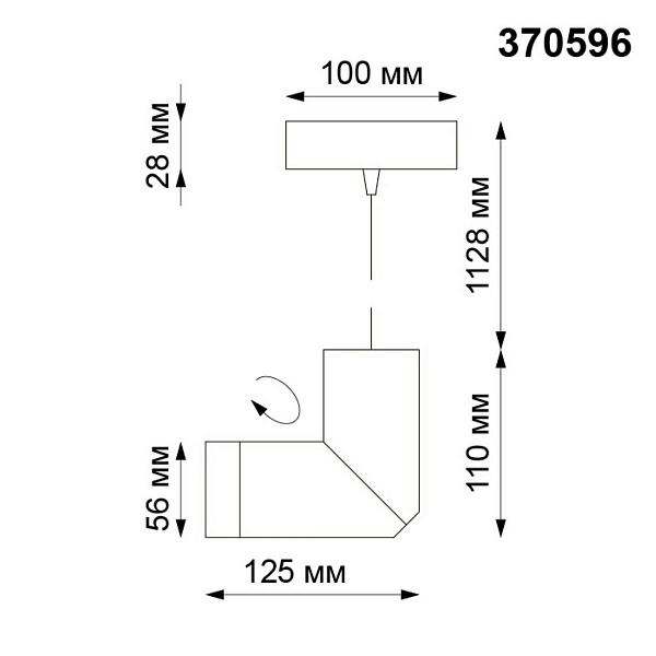 Подвес NOVOTECH ELITE 370596