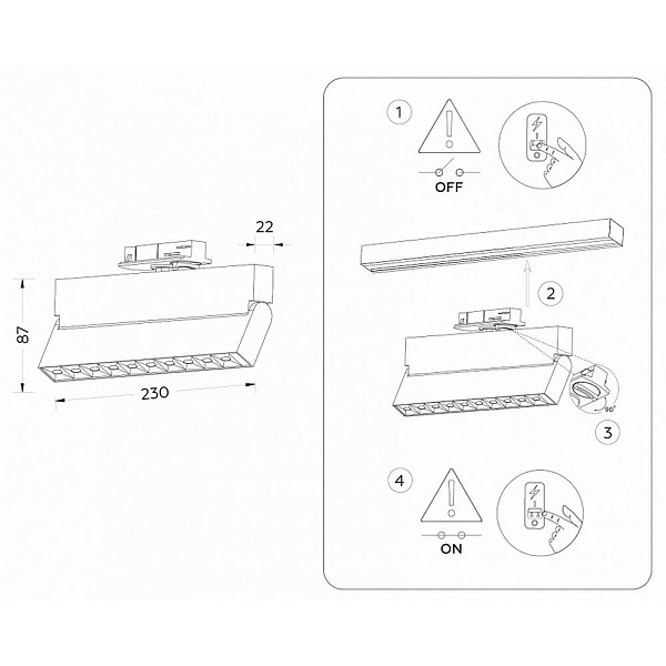 Трековый светильник AMBRELLA LIGHT GL GL6819