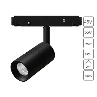 Трековый светильник ARTE LAMP EXPERT A5720PL-1BK