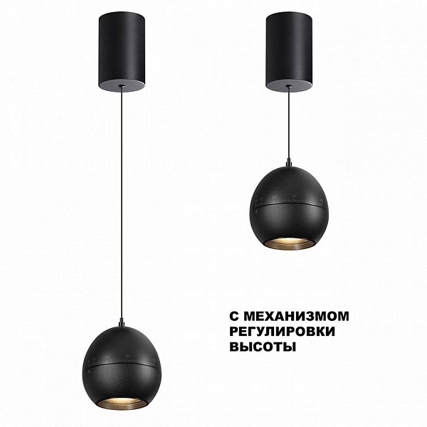 Подвес NOVOTECH SFERO 359342