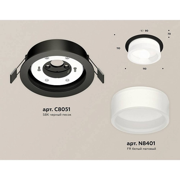 Светильник встраиваемый AMBRELLA LIGHT XC XC8051015