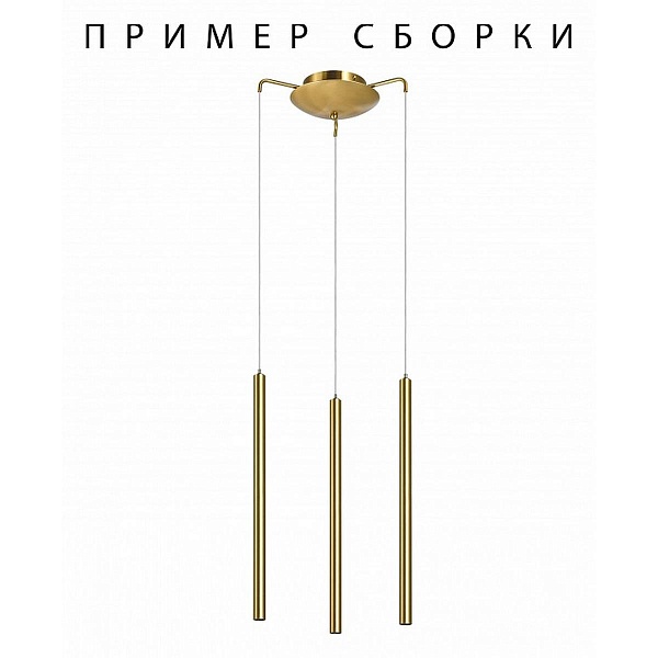 Основание для светильника LIGHTSTAR TUBO 574713
