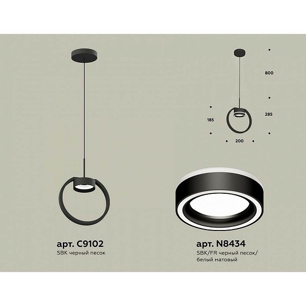 Подвес AMBRELLA LIGHT XB XB9102151
