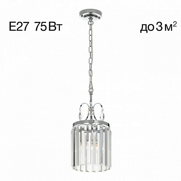 Подвес CITILUX ИНГА CL335111