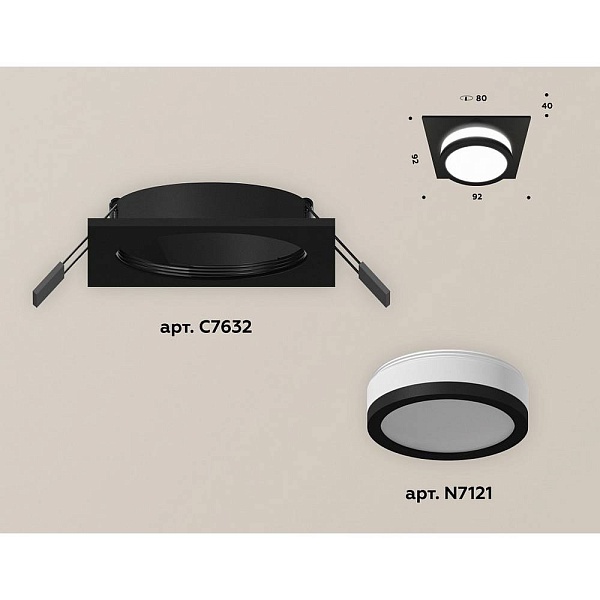 Светильник встраиваемый AMBRELLA LIGHT XC XC7632041