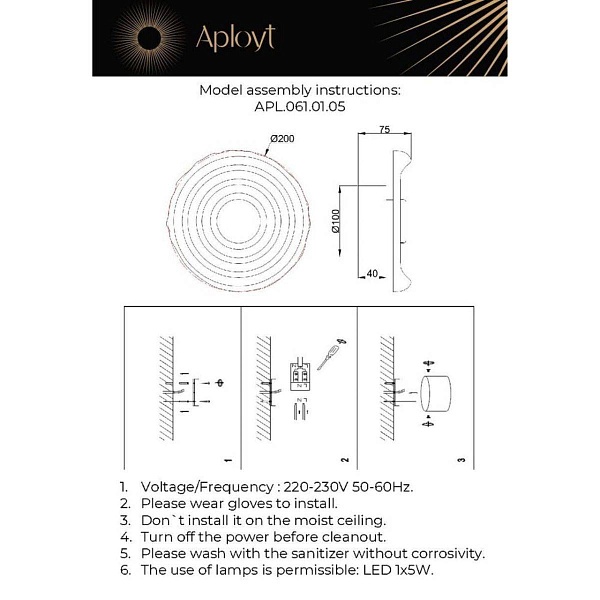 Бра APLOYT ANECIA APL.061.01.05
