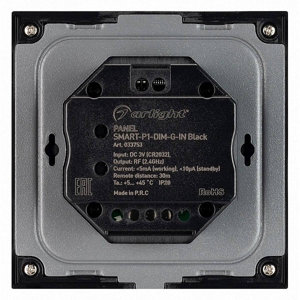 Панель управления ARLIGHT SMART 33753