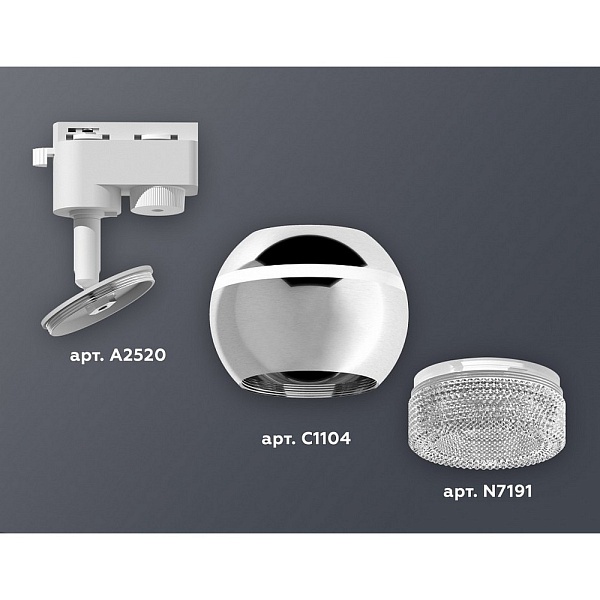 Трековый светильник AMBRELLA LIGHT XT110 XT1104001