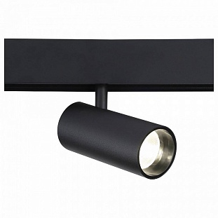 Трековый светильник AMBRELLA LIGHT GL GL3833