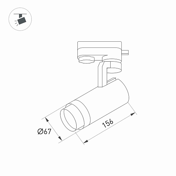 Трековый светильник ARLIGHT GELIOS 31216