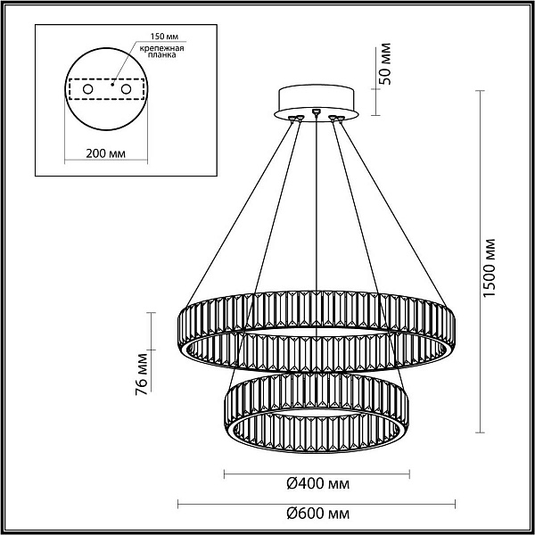 Подвес ODEON LIGHT L-VISION 4930/60L