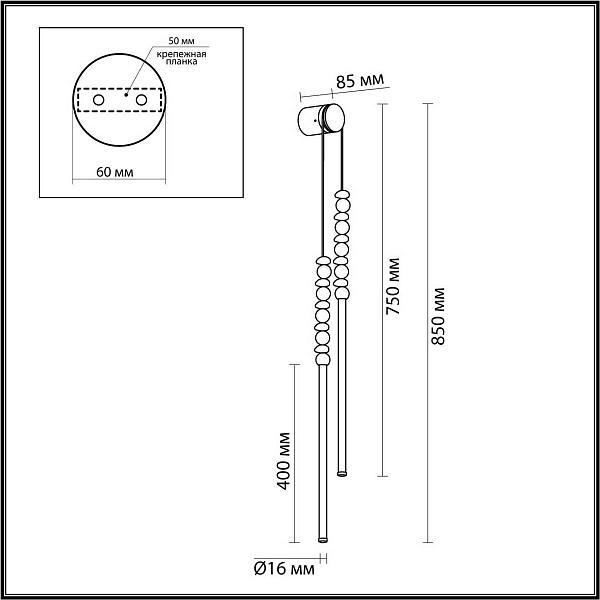 Бра ODEON LIGHT MONELLA 6640/16WL