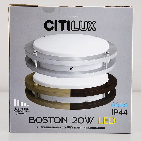 Светильник потолочный CITILUX БОСТОН CL709201N