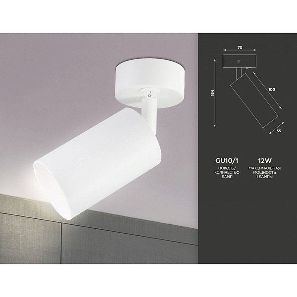 Бра AMBRELLA LIGHT TA TA126
