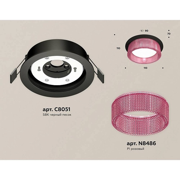 Светильник встраиваемый AMBRELLA LIGHT XC XC8051032