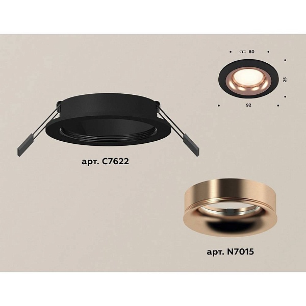 Светильник встраиваемый AMBRELLA LIGHT XC XC7622006