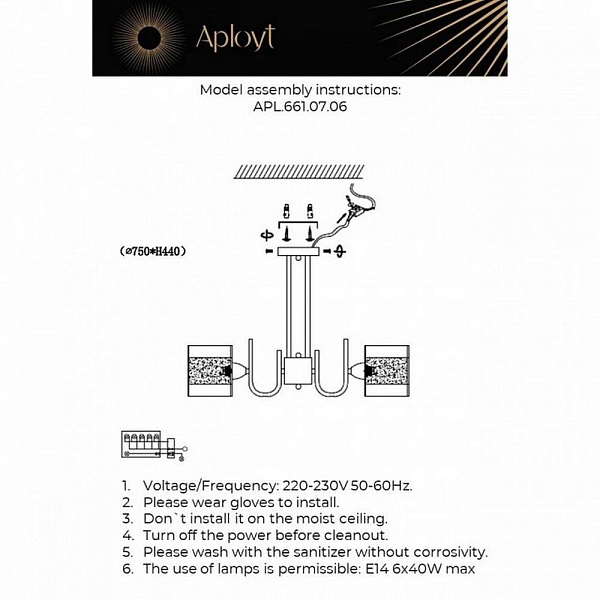 Люстра потолочная APLOYT SYUZET APL.661.07.06