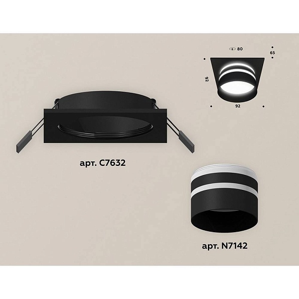 Светильник встраиваемый AMBRELLA LIGHT XC XC7632042