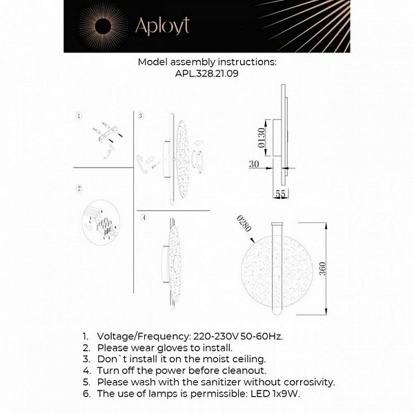 Бра APLOYT LORENTAYN APL.328.21.09