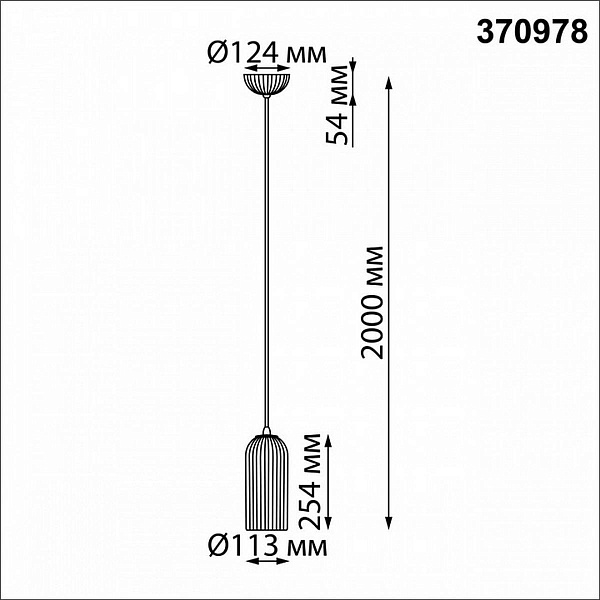 Подвес NOVOTECH OVER 370978