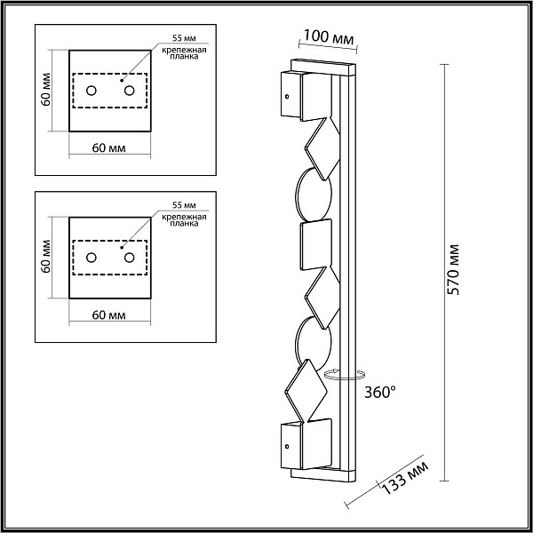 Бра ODEON LIGHT GEOS 6691/12WL