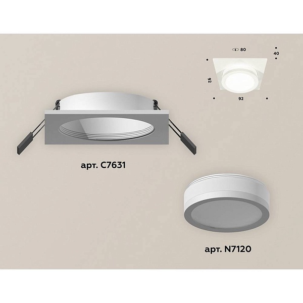 Светильник встраиваемый AMBRELLA LIGHT XC XC7631041
