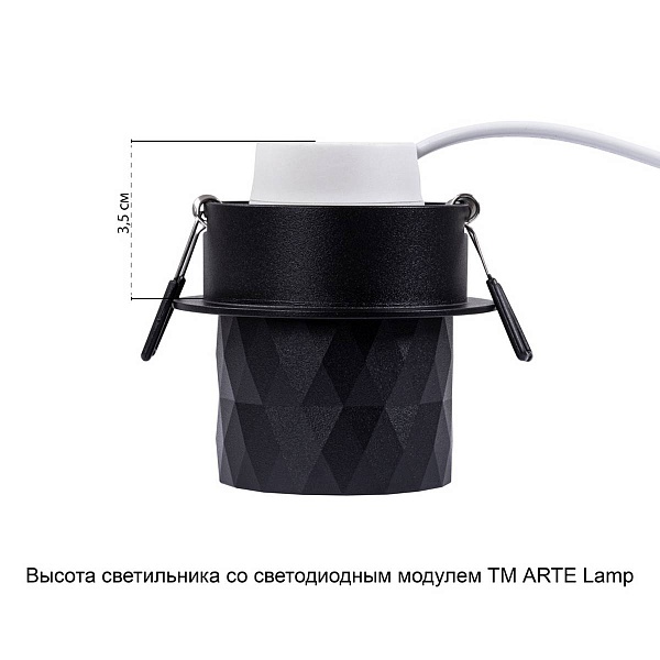 Светильник встраиваемый ARTE LAMP FANG A5562PL-1BK