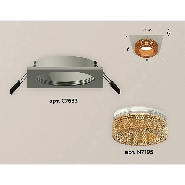 Светильник встраиваемый AMBRELLA LIGHT XC XC7633024
