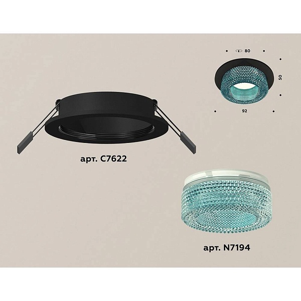 Светильник встраиваемый AMBRELLA LIGHT XC XC7622023