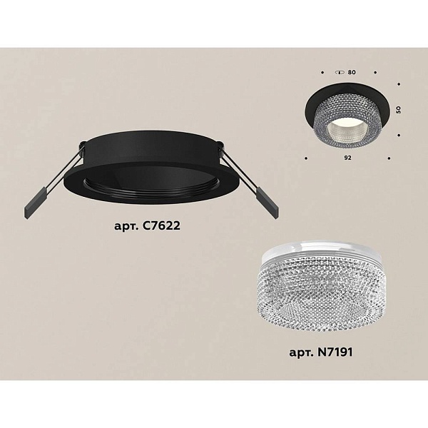 Светильник встраиваемый AMBRELLA LIGHT XC XC7622020
