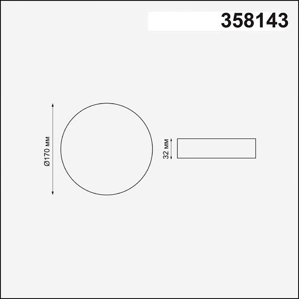 Светильник встраиваемый NOVOTECH MOON 358143